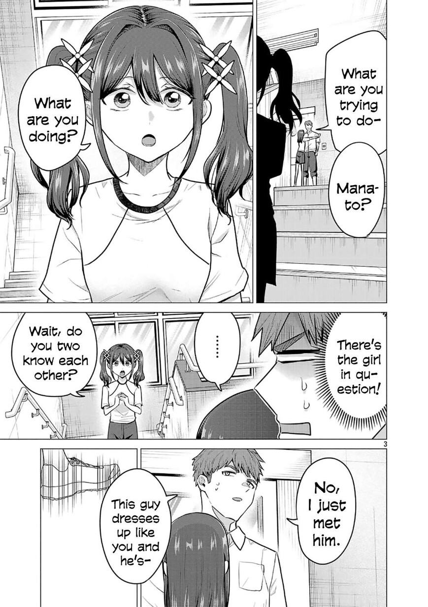 Read Make Heroine o Katasetai!! EN Manga Online