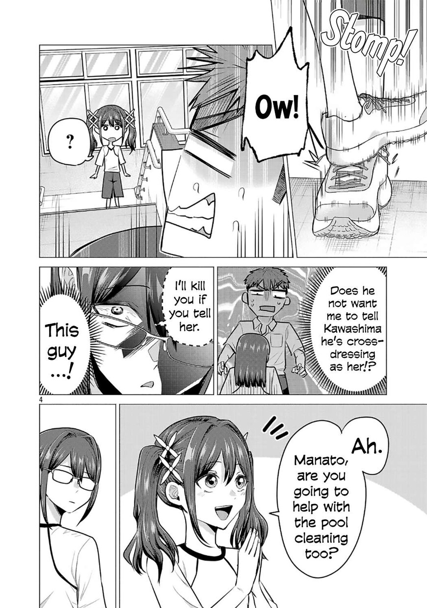 Read Make Heroine o Katasetai!! EN Manga Online