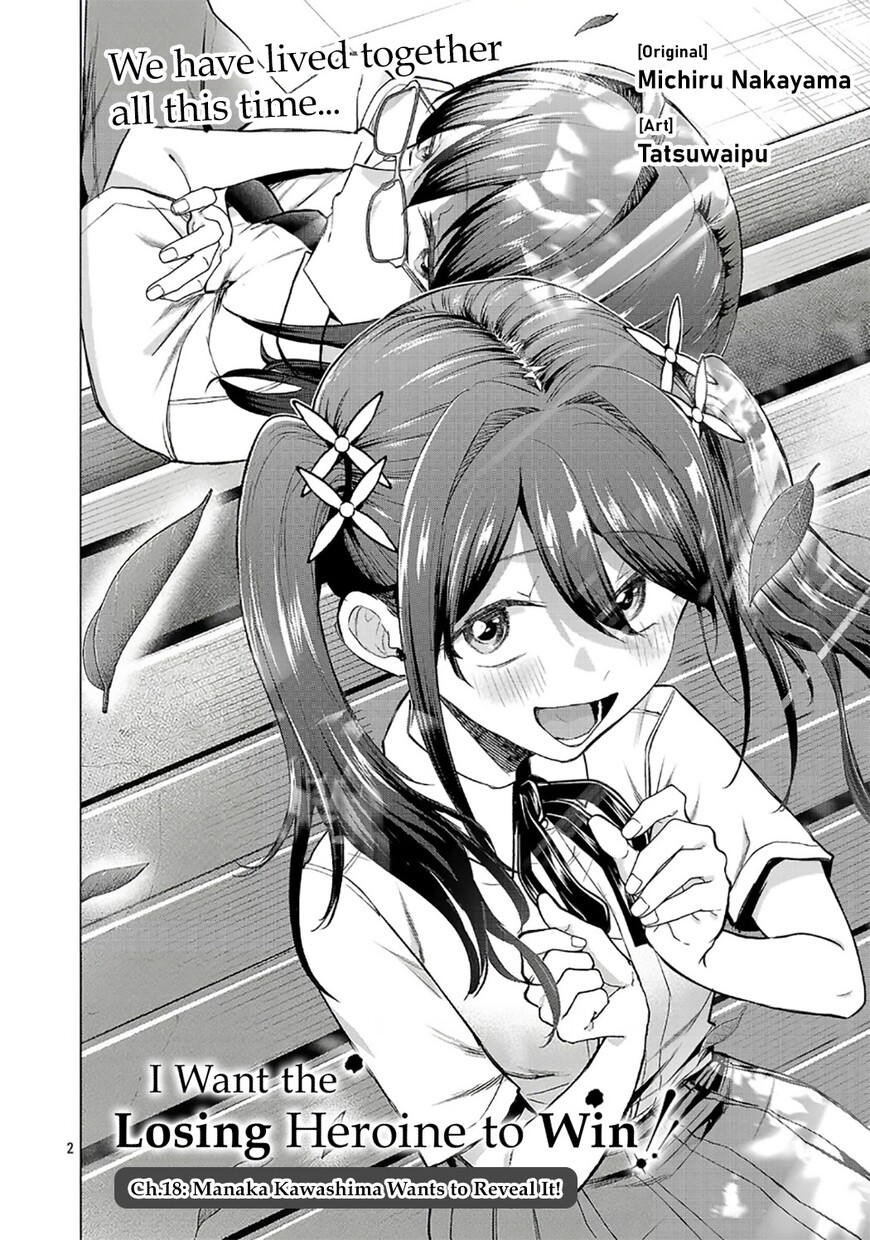 Read Make Heroine o Katasetai!! EN Manga Online