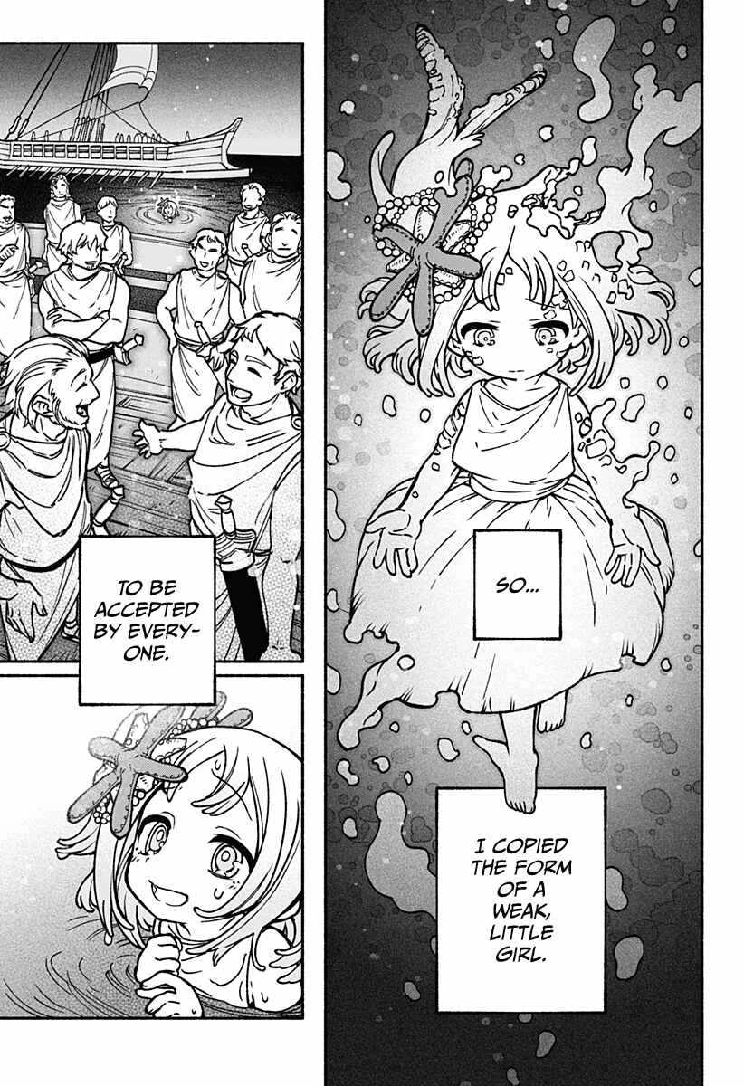 Read Make the Exorcist Fall in Love EN Manga Online
