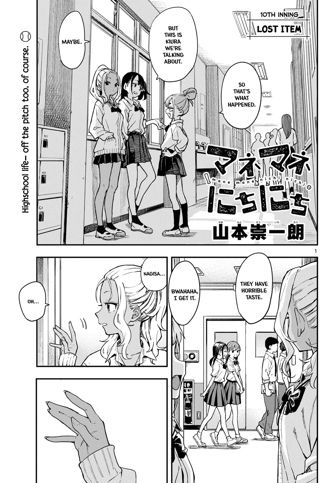 Read Mane Mane Nichi Nichi EN Manga Online