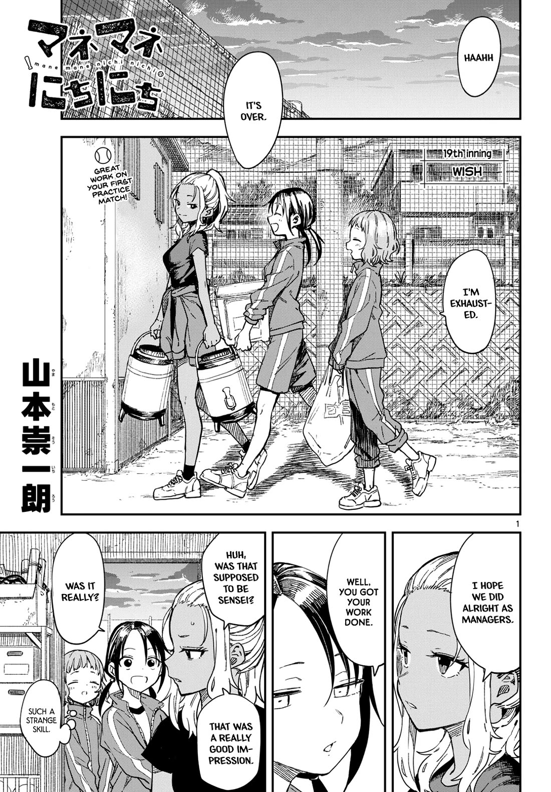Read Mane Mane Nichi Nichi EN Manga Online
