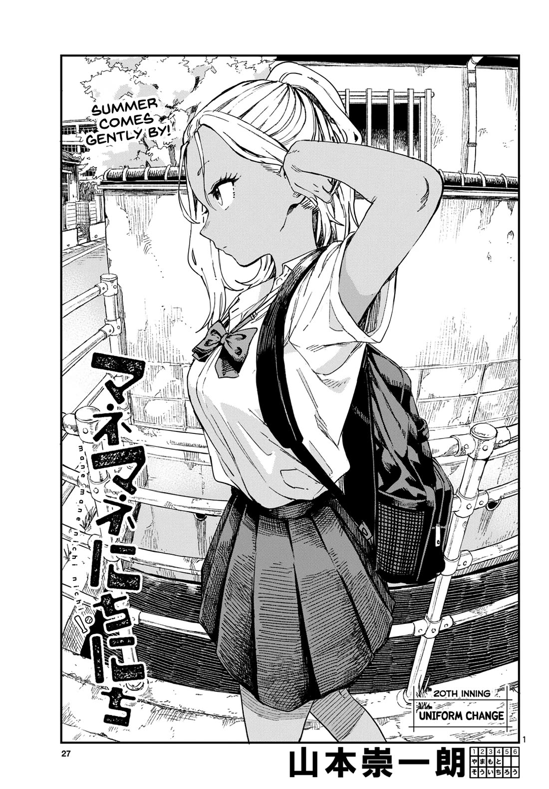Read Mane Mane Nichi Nichi EN Manga Online