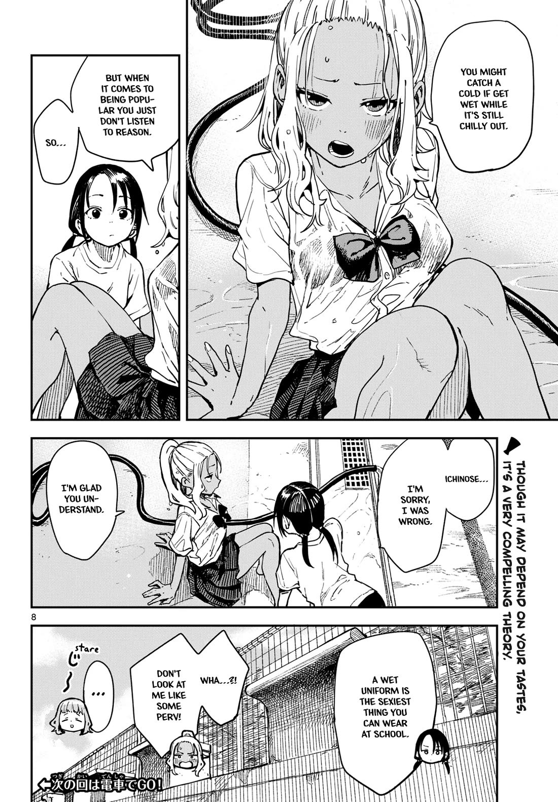 Read Mane Mane Nichi Nichi EN Manga Online