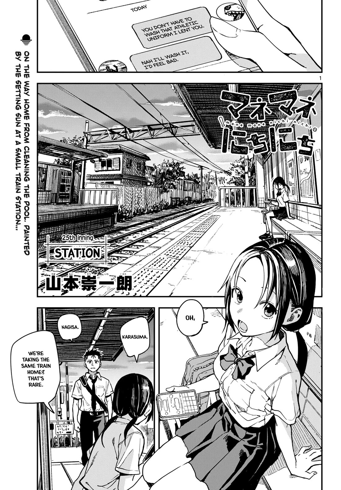 Read Mane Mane Nichi Nichi EN Manga Online