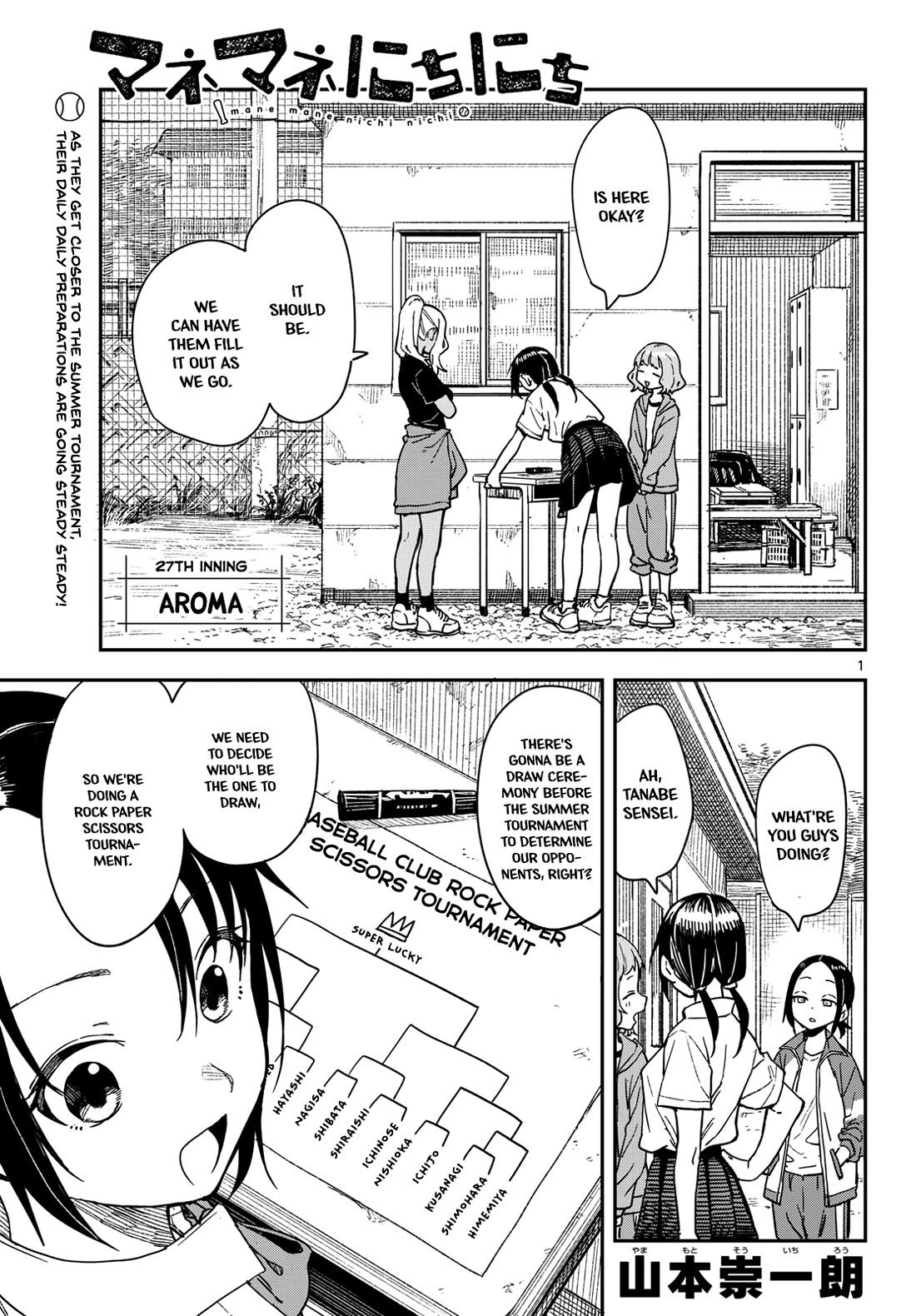 Read Mane Mane Nichi Nichi EN Manga Online