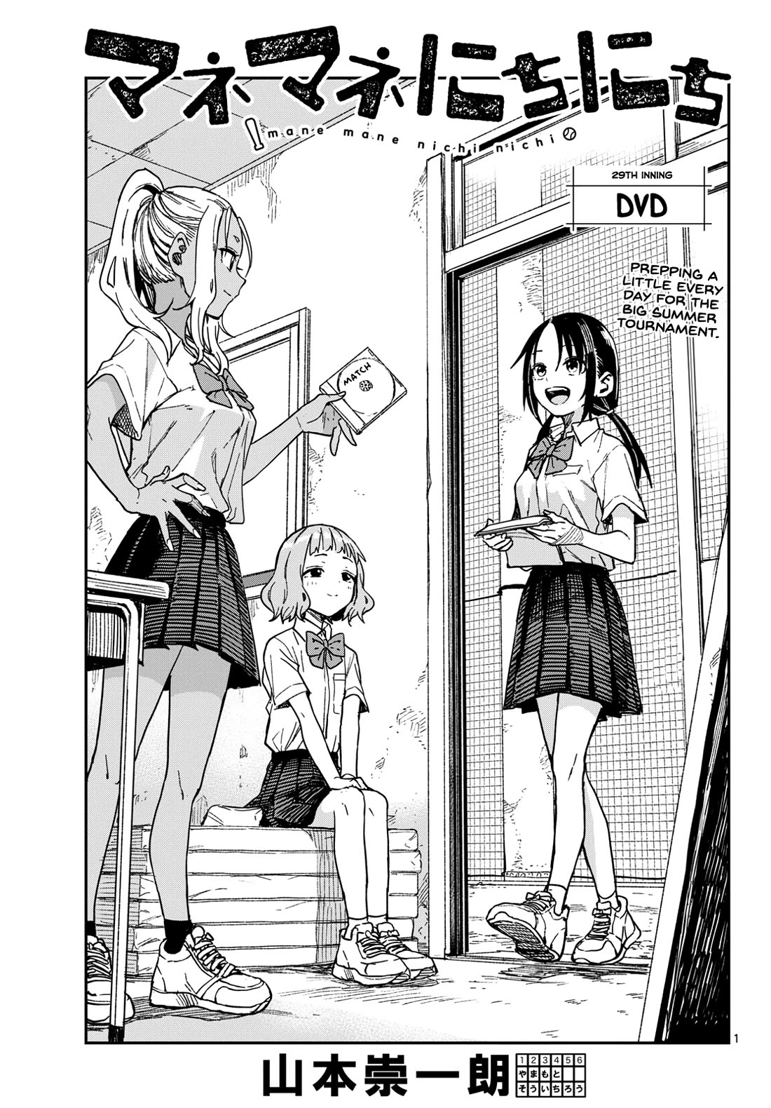 Read Mane Mane Nichi Nichi EN Manga Online