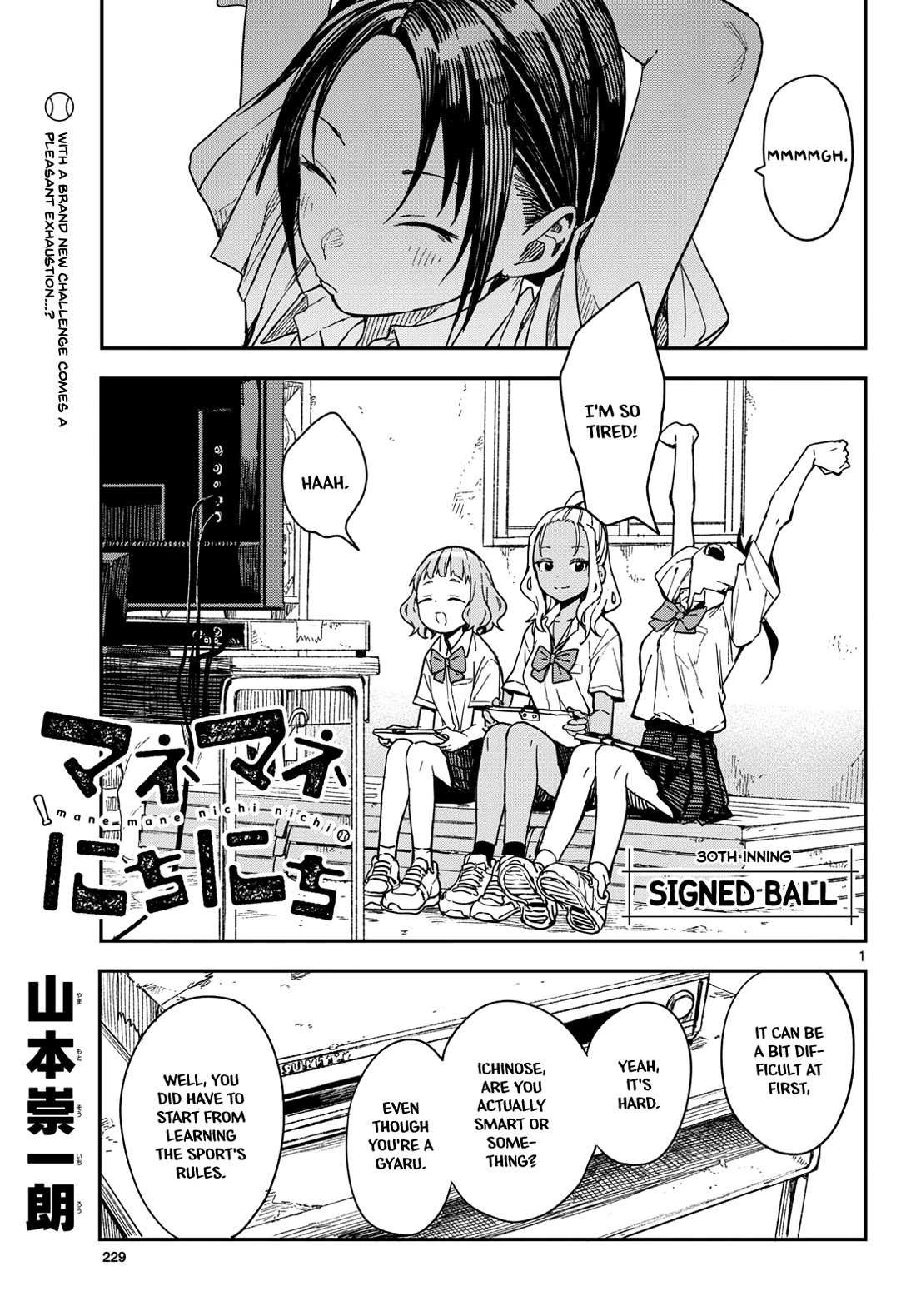 Read Mane Mane Nichi Nichi EN Manga Online