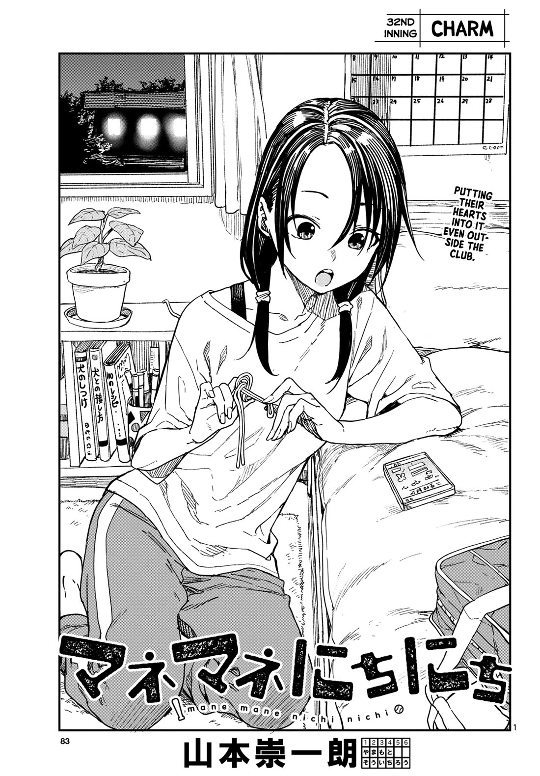 Read Mane Mane Nichi Nichi EN Manga Online