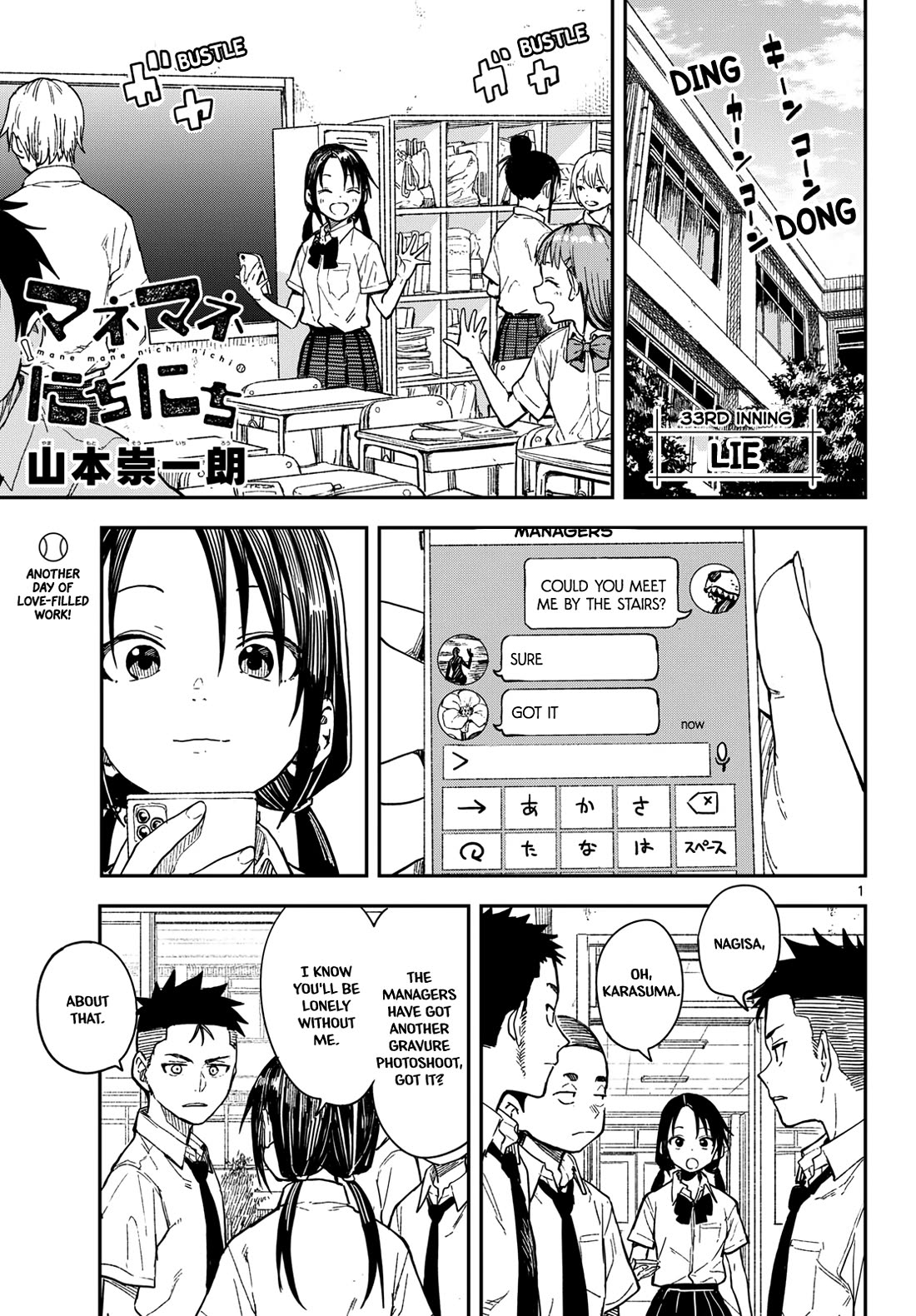 Read Mane Mane Nichi Nichi EN Manga Online