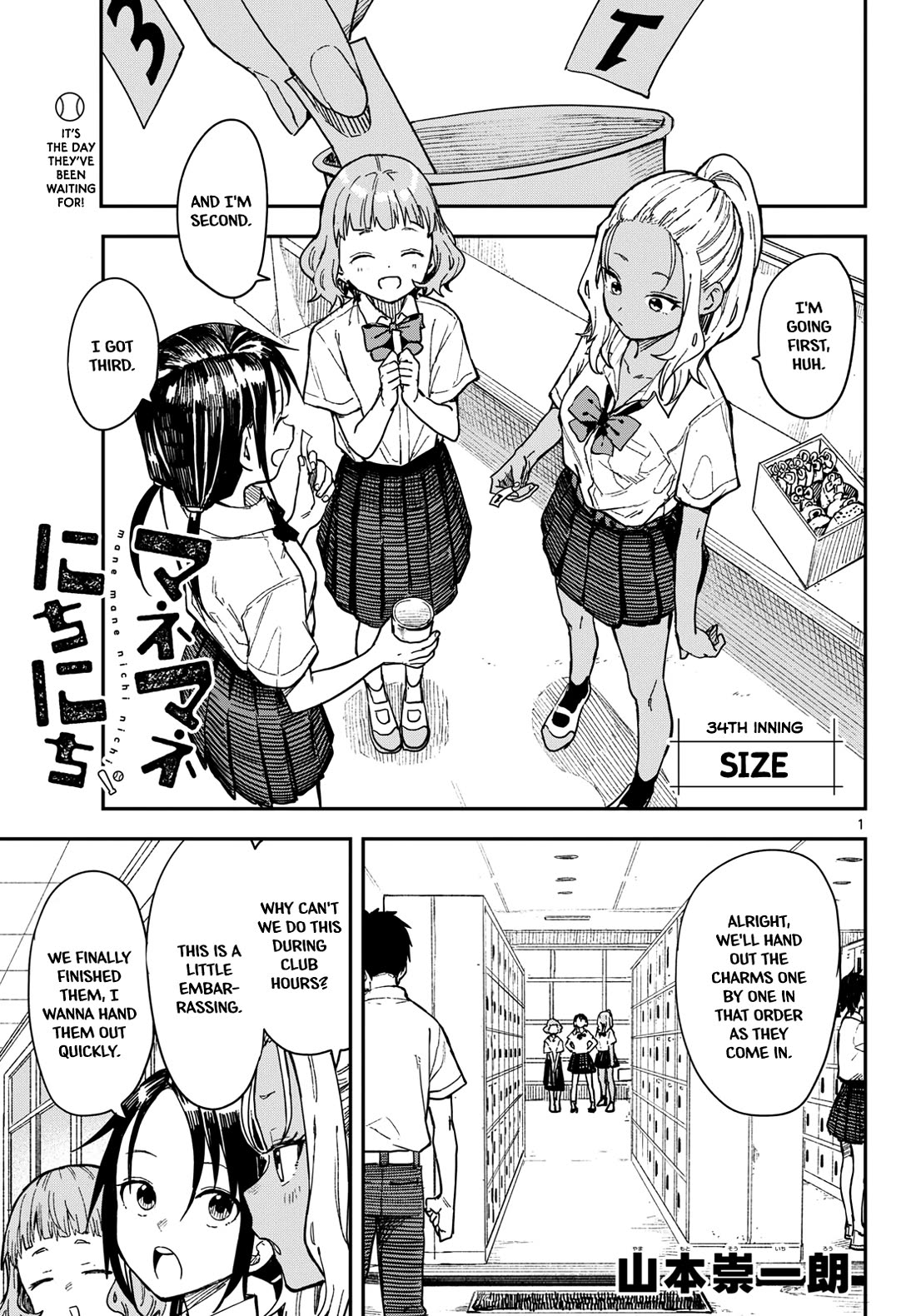 Read Mane Mane Nichi Nichi EN Manga Online