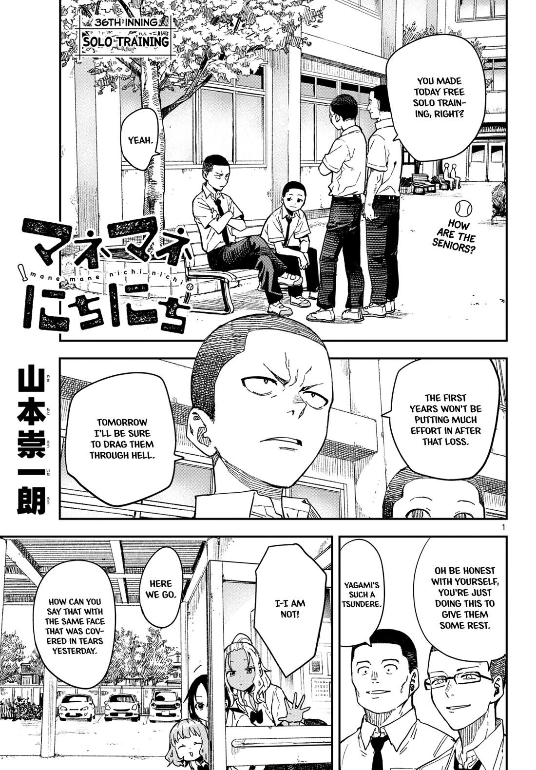 Read Mane Mane Nichi Nichi EN Manga Online