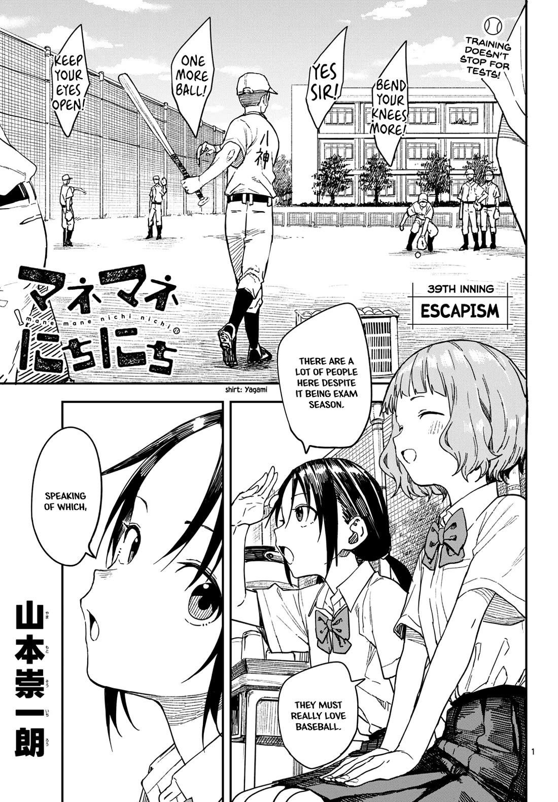 Read Mane Mane Nichi Nichi EN Manga Online