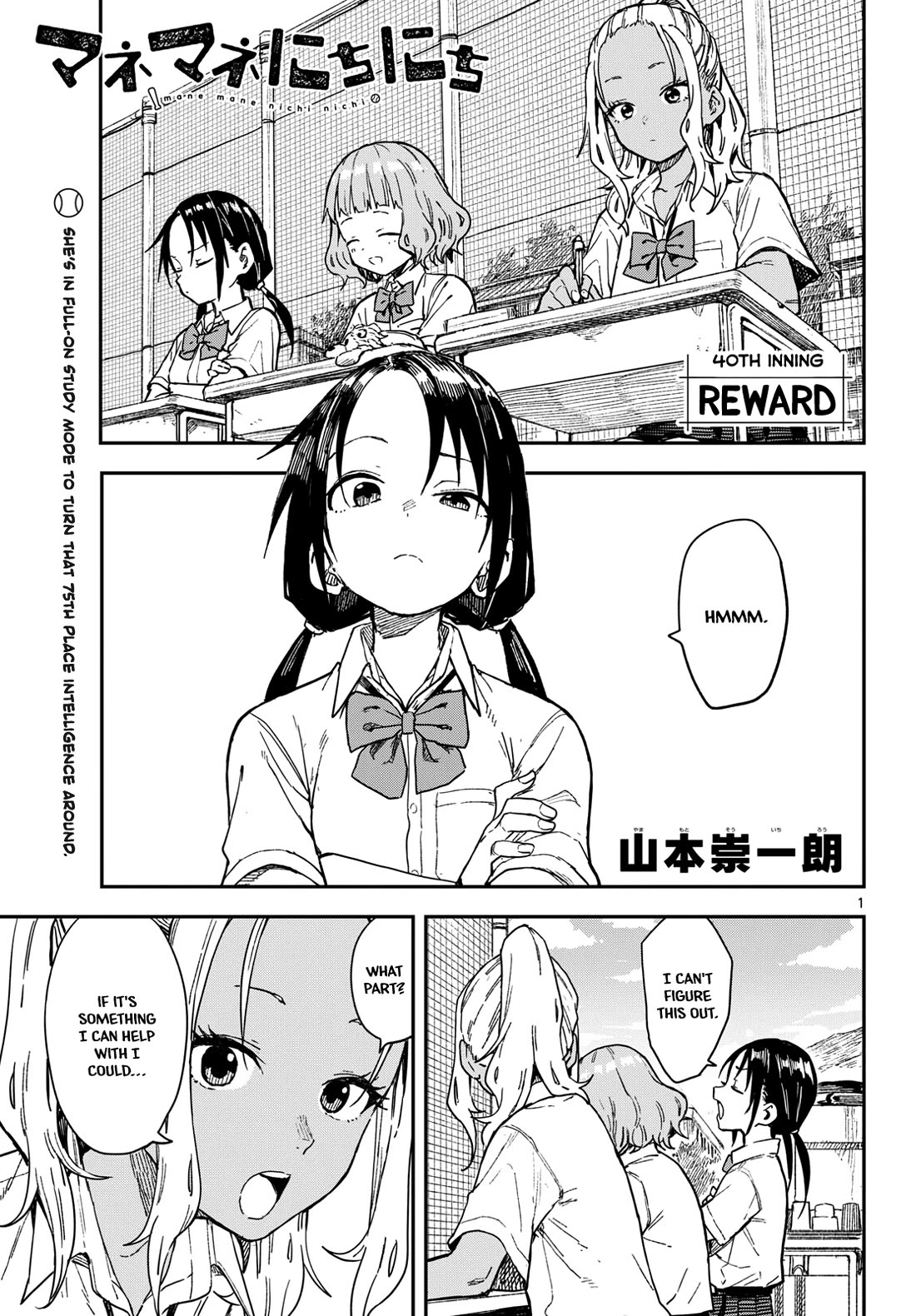 Read Mane Mane Nichi Nichi EN Manga Online