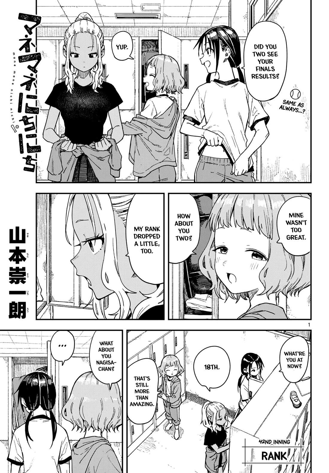 Read Mane Mane Nichi Nichi EN Manga Online
