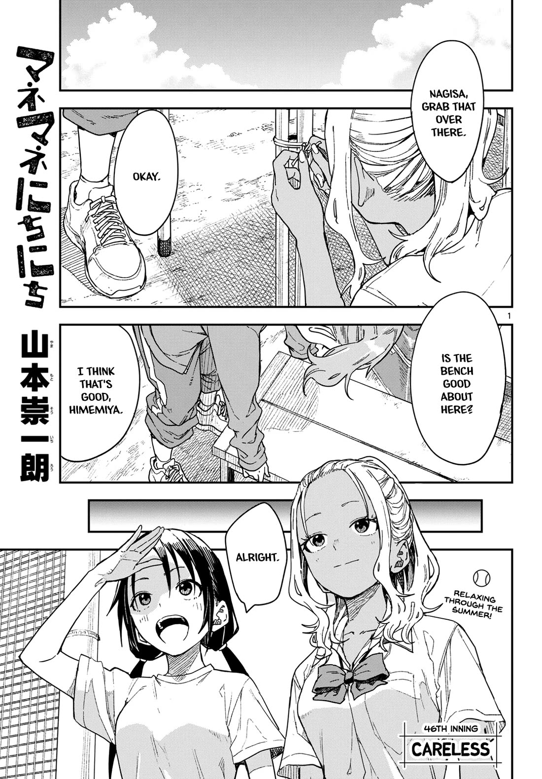 Read Mane Mane Nichi Nichi EN Manga Online