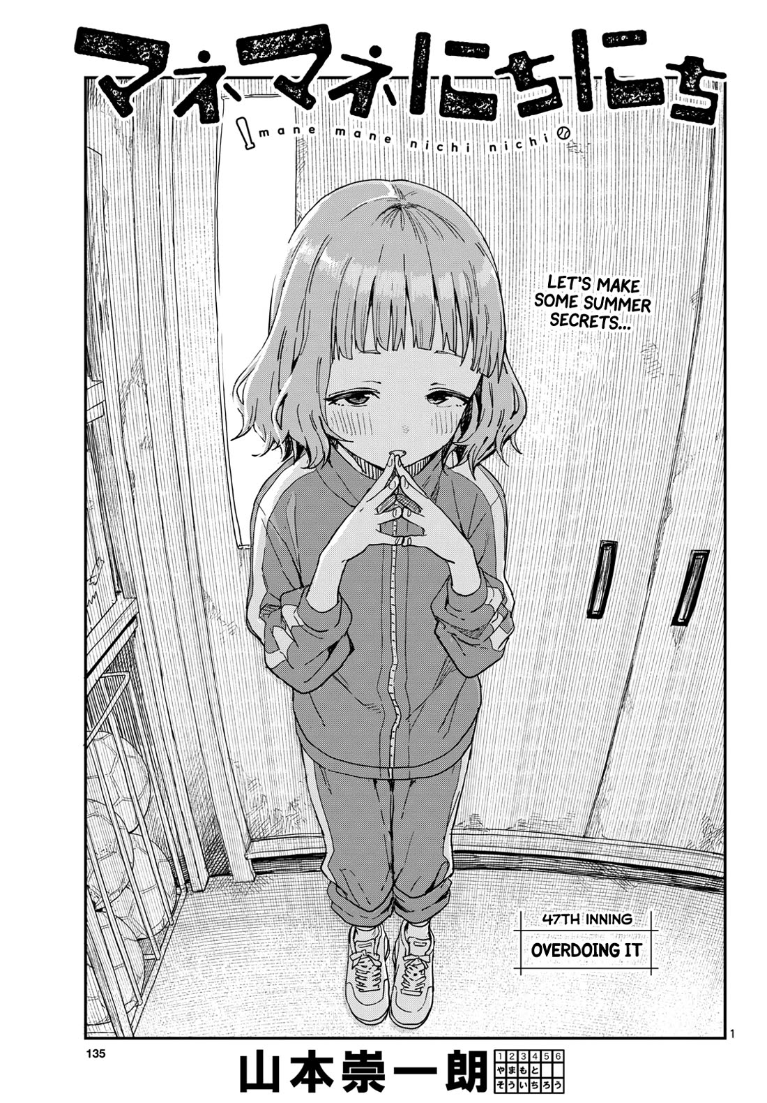 Read Mane Mane Nichi Nichi EN Manga Online