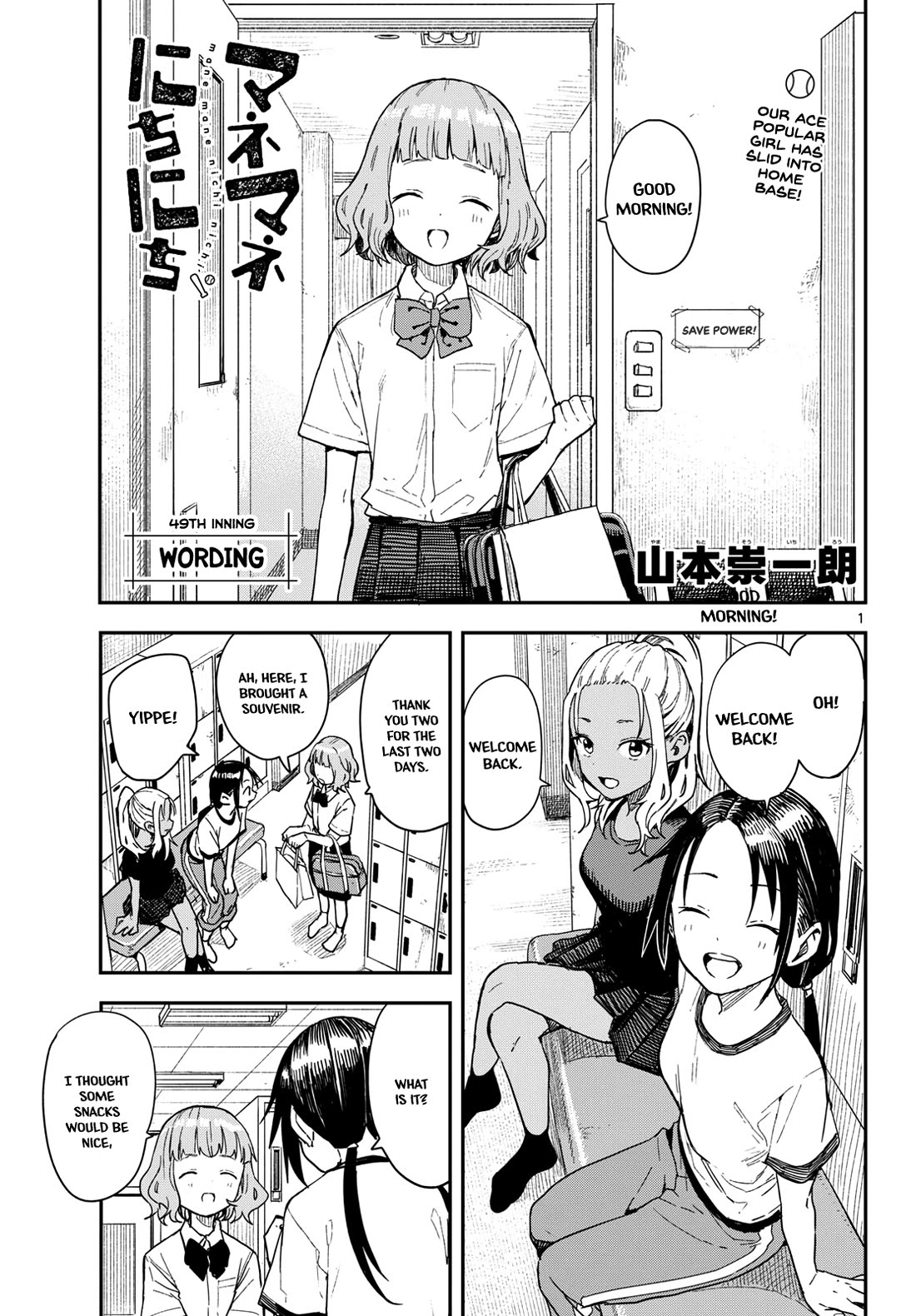 Read Mane Mane Nichi Nichi EN Manga Online