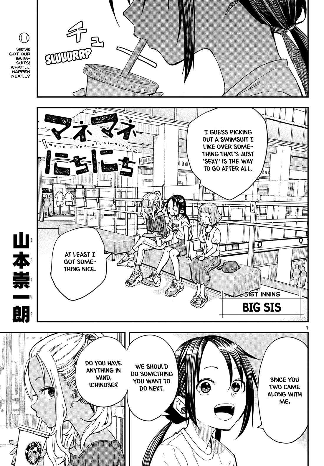 Read Mane Mane Nichi Nichi EN Manga Online