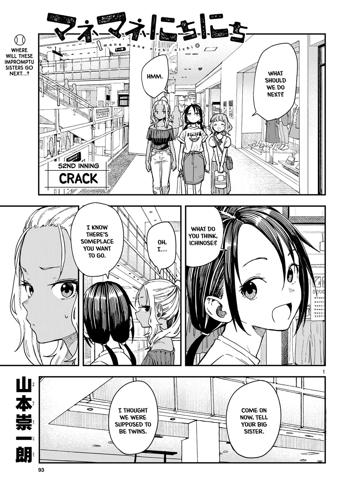 Read Mane Mane Nichi Nichi EN Manga Online