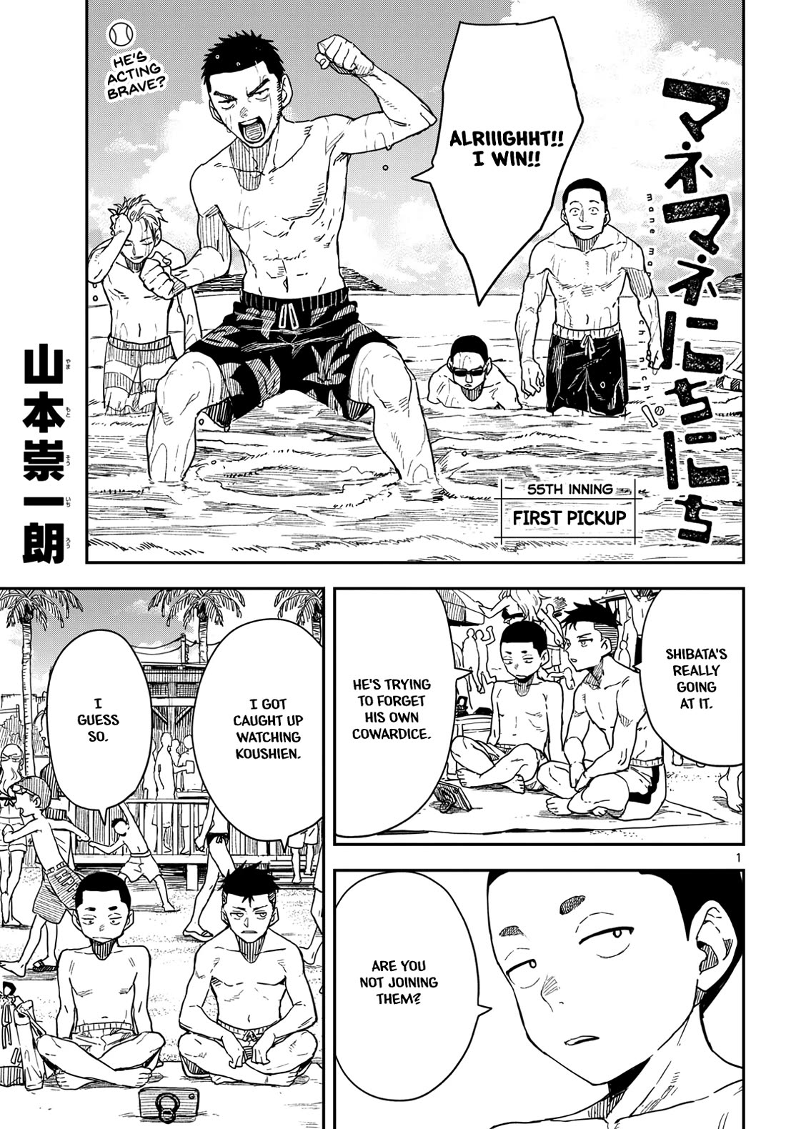 Read Mane Mane Nichi Nichi EN Manga Online