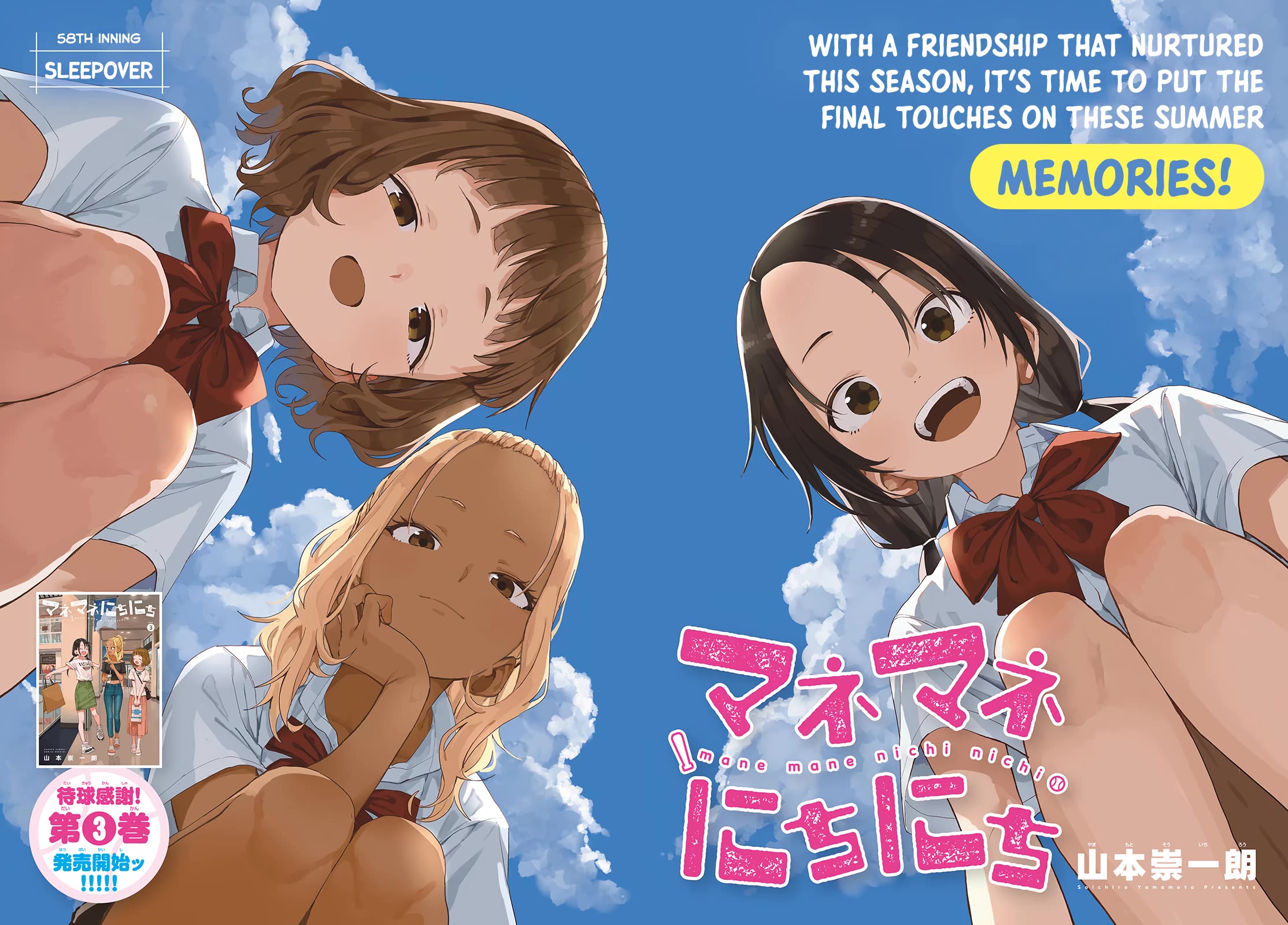 Read Mane Mane Nichi Nichi EN Manga Online