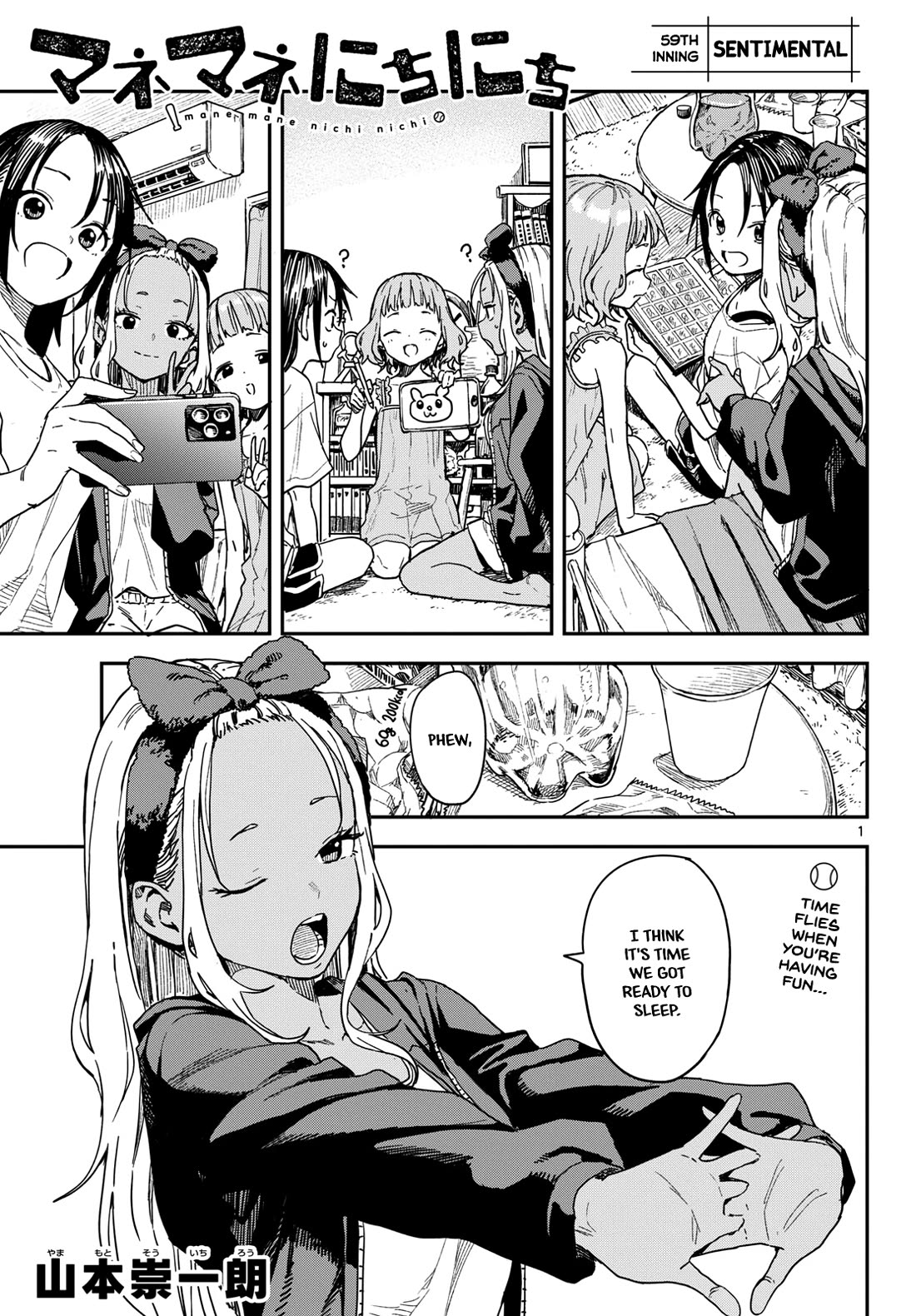 Read Mane Mane Nichi Nichi EN Manga Online