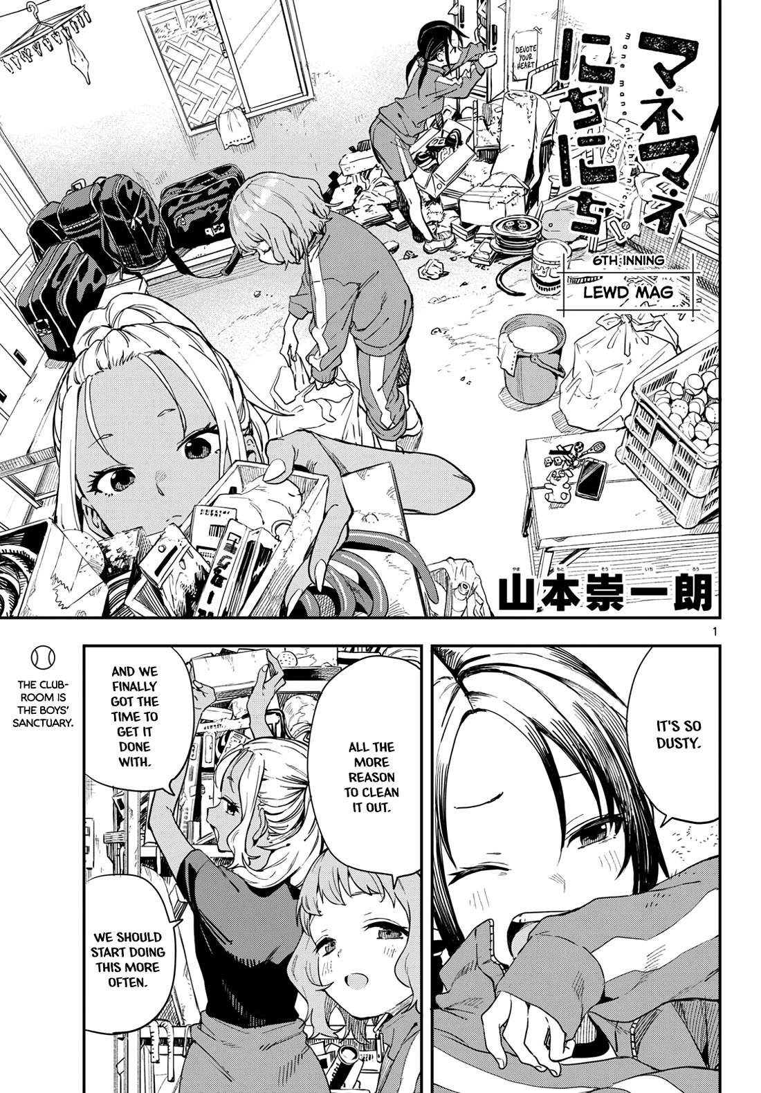 Read Mane Mane Nichi Nichi EN Manga Online
