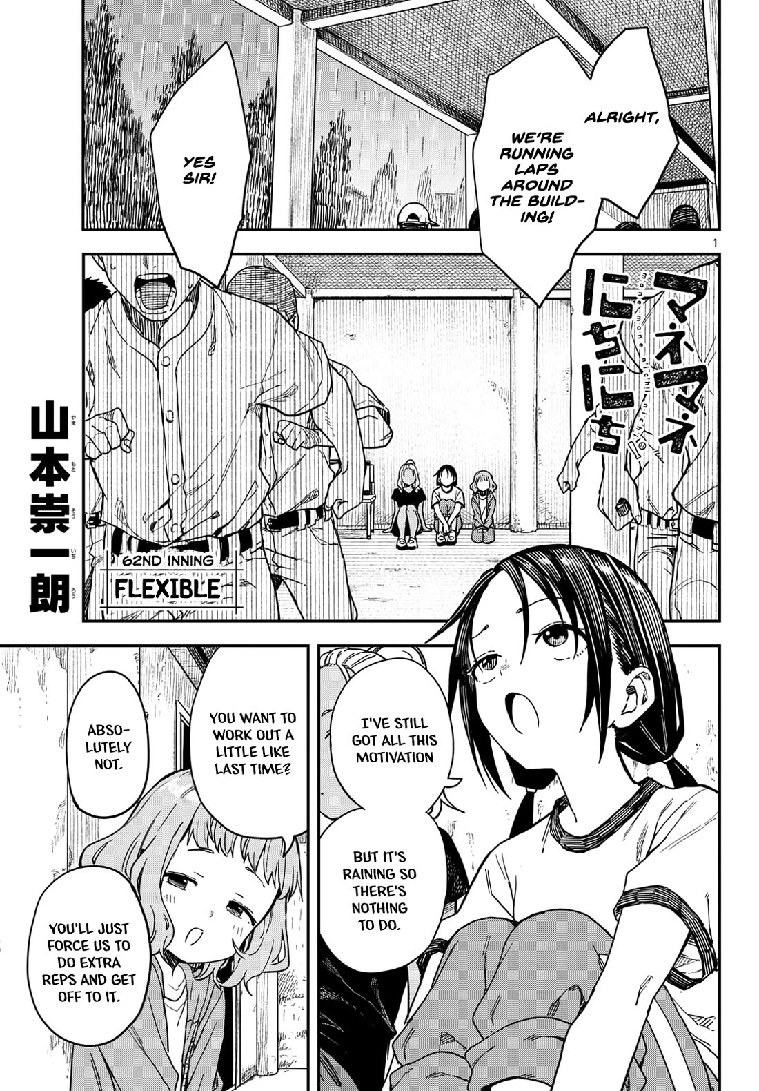 Read Mane Mane Nichi Nichi EN Manga Online