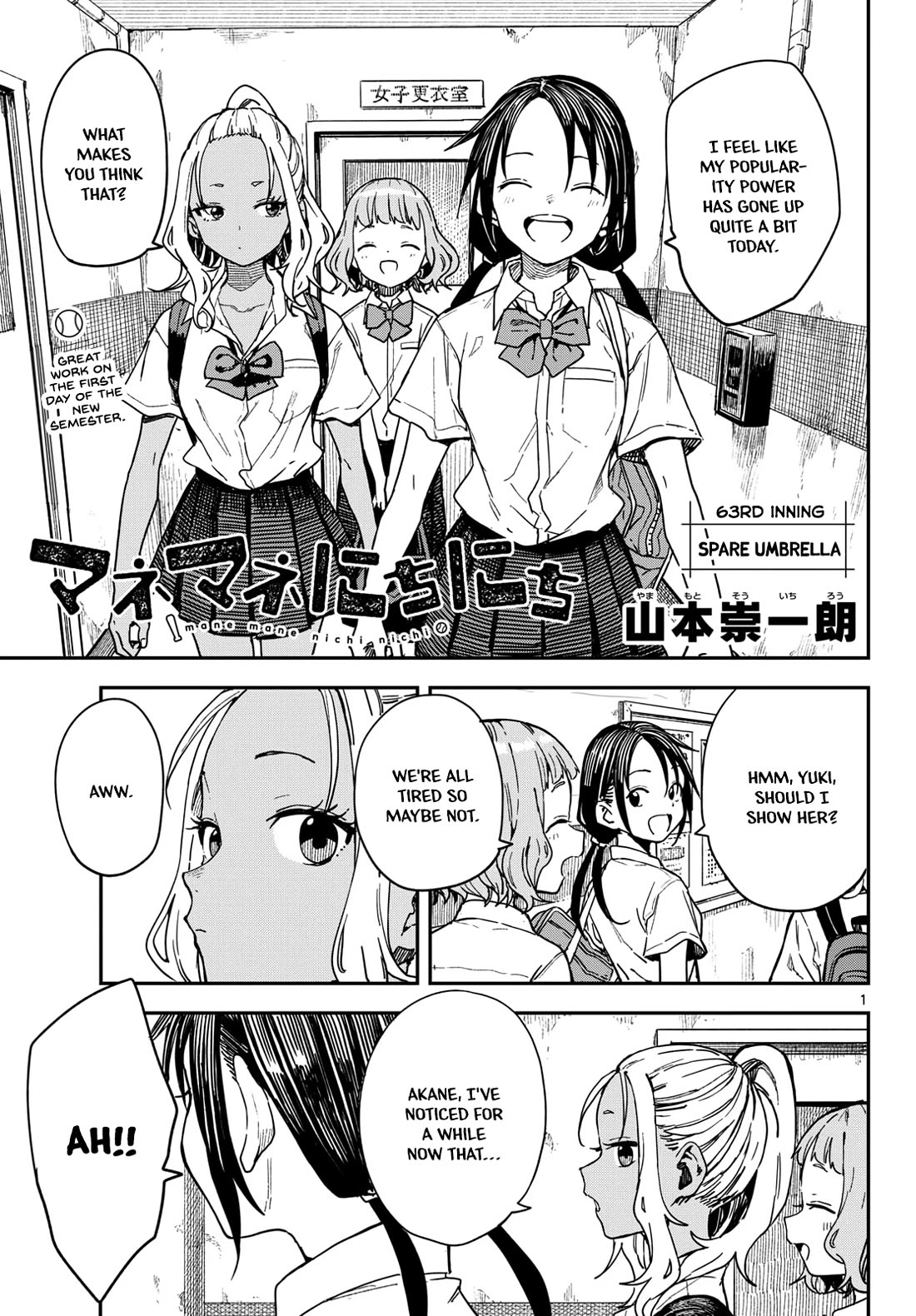 Read Mane Mane Nichi Nichi EN Manga Online