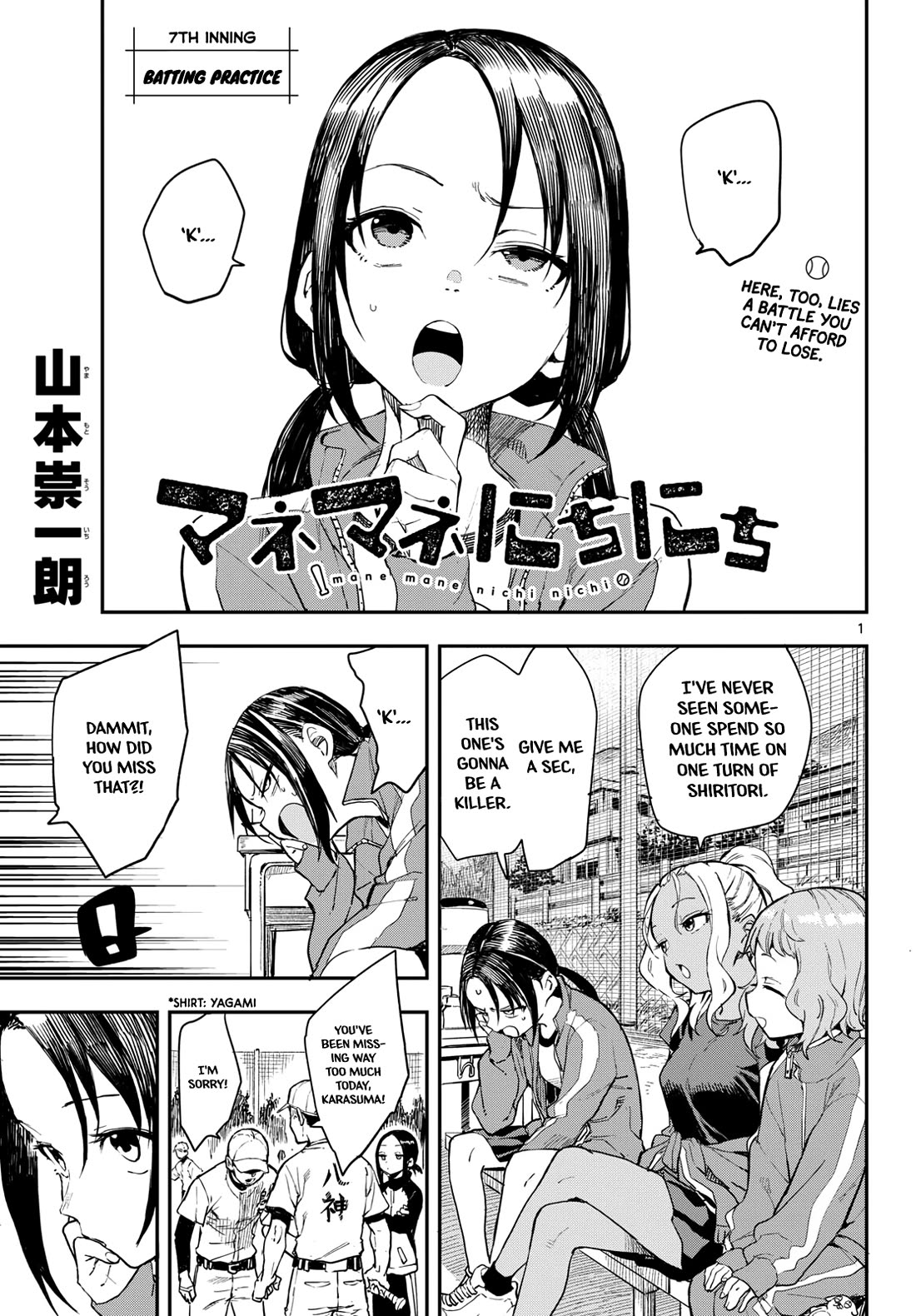 Read Mane Mane Nichi Nichi EN Manga Online