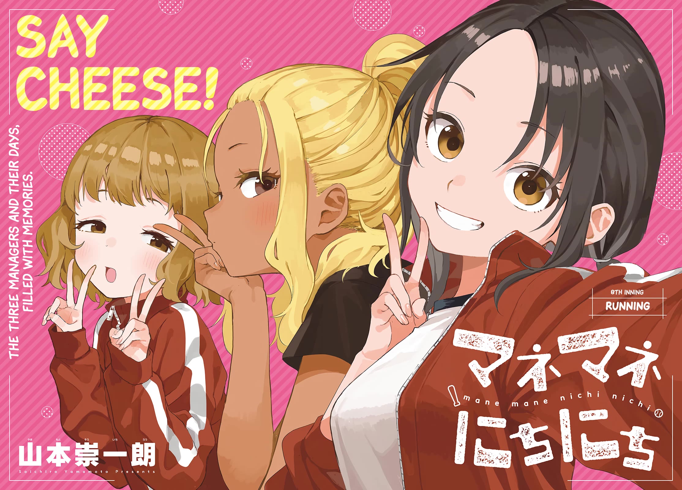Read Mane Mane Nichi Nichi EN Manga Online