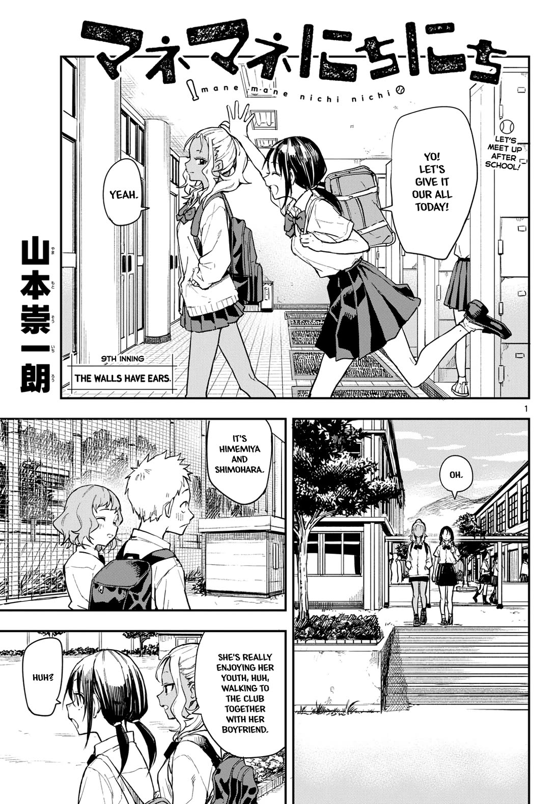 Read Mane Mane Nichi Nichi EN Manga Online