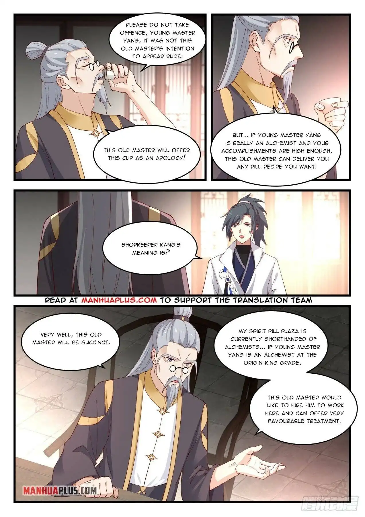 Read Martial Peak EN Manga Online