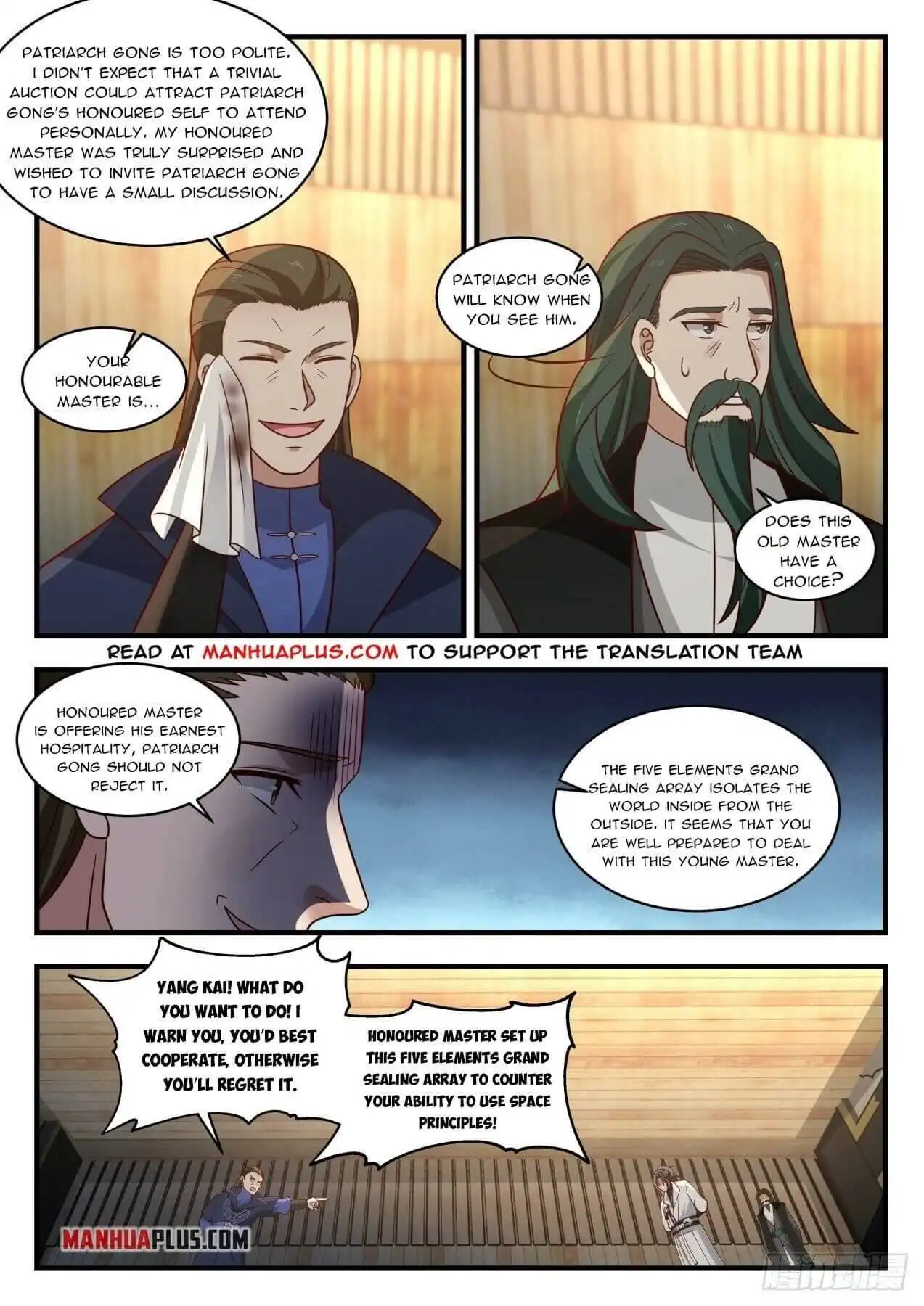 Read Martial Peak EN Manga Online