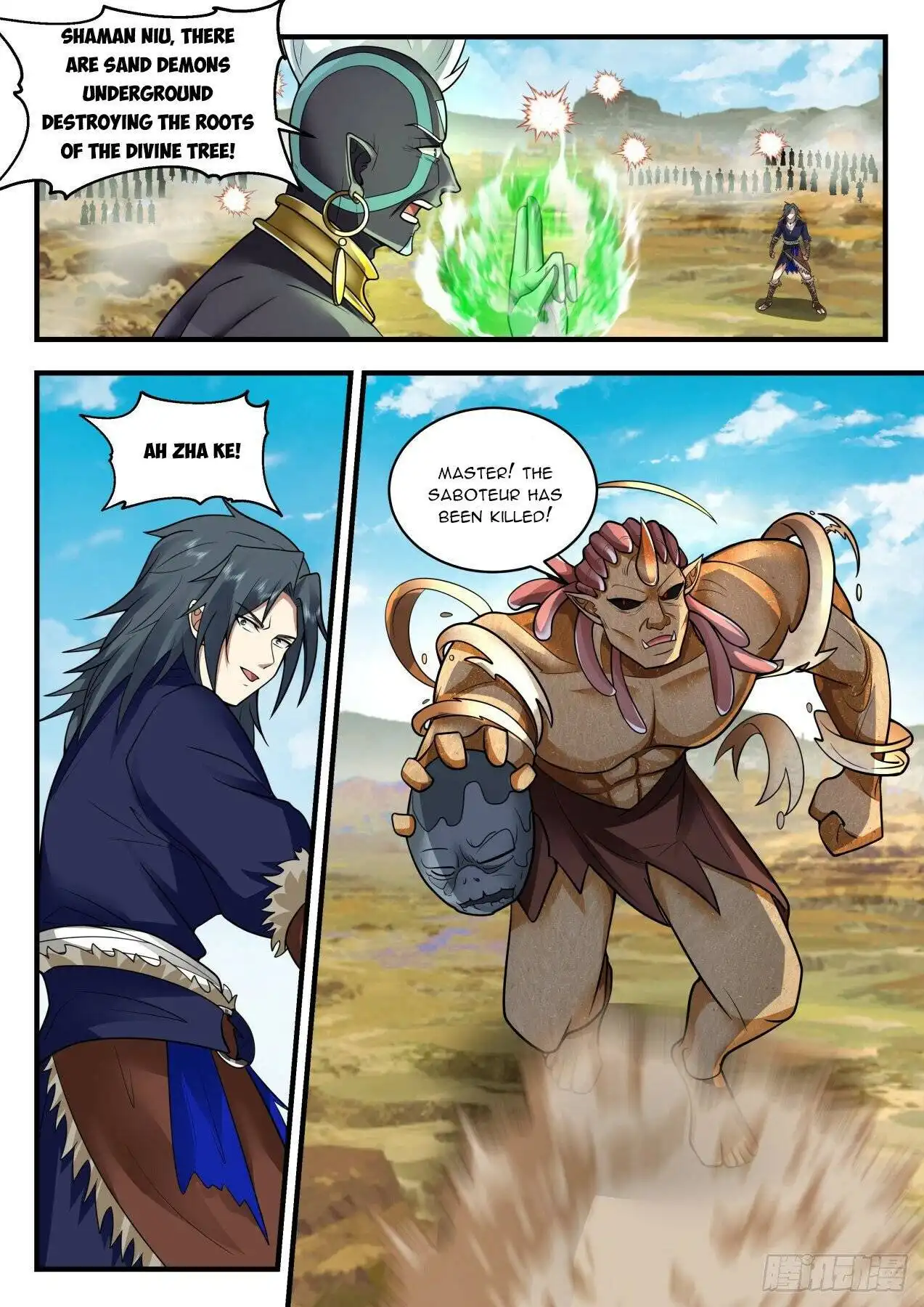 Read Martial Peak EN Manga Online