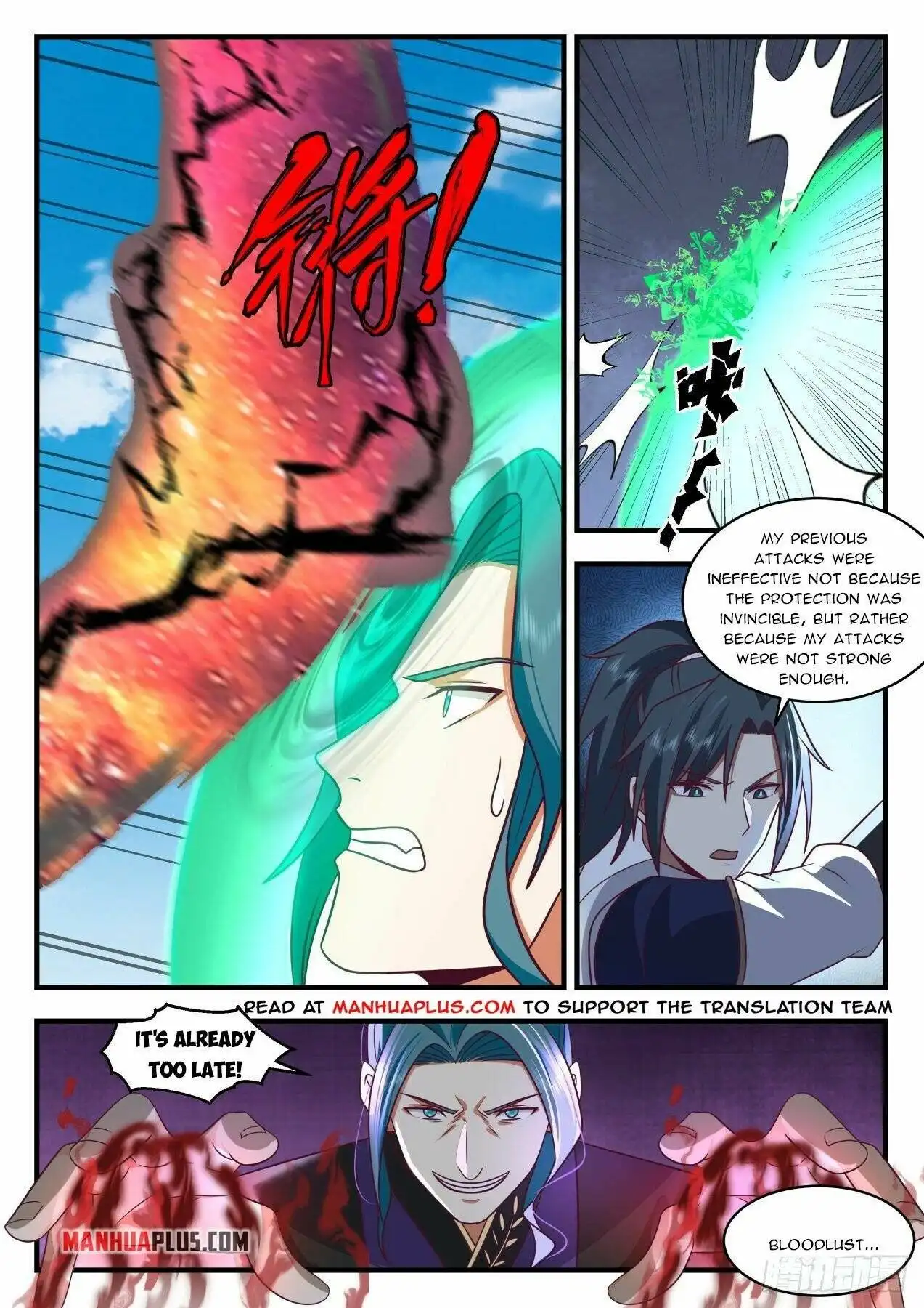Read Martial Peak EN Manga Online