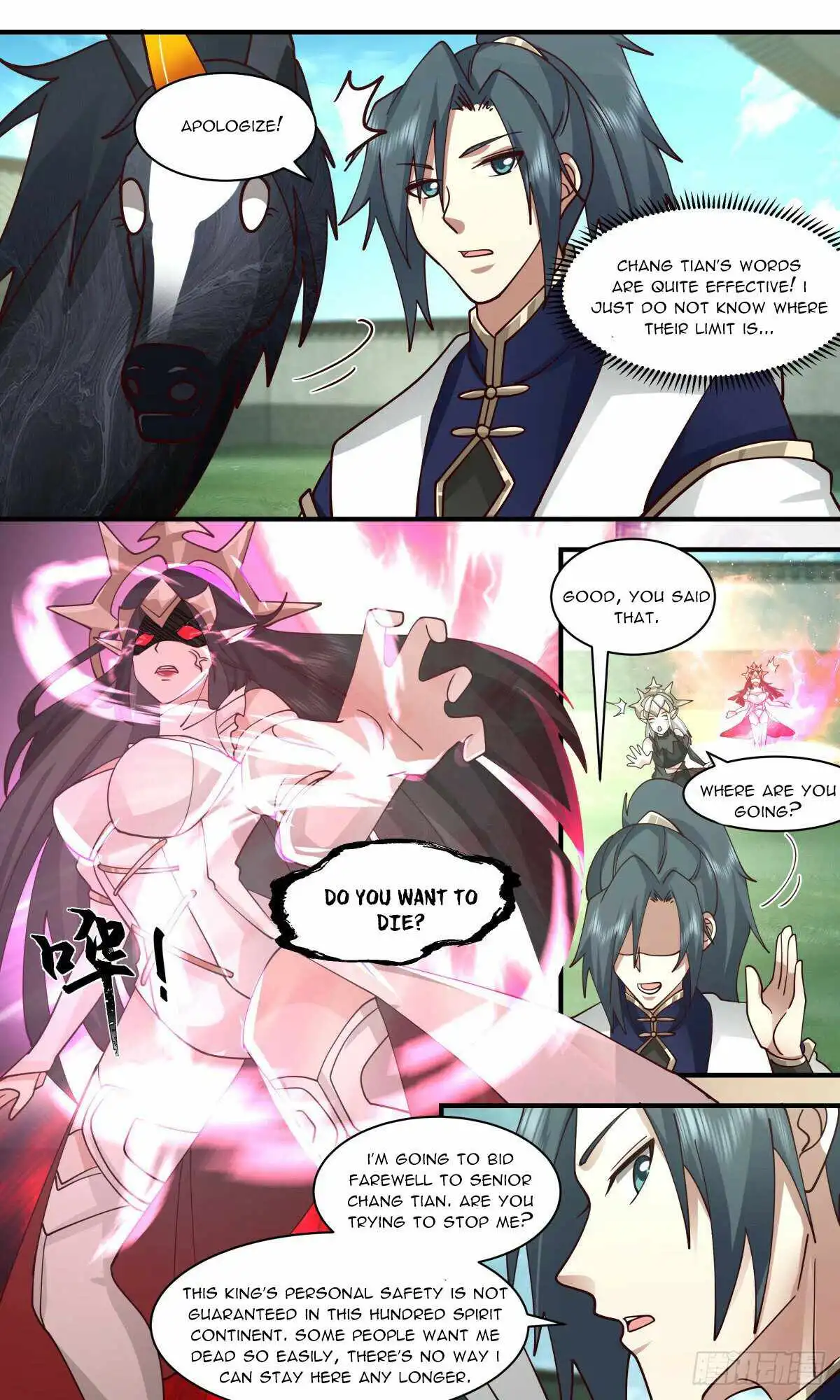 Read Martial Peak EN Manga Online