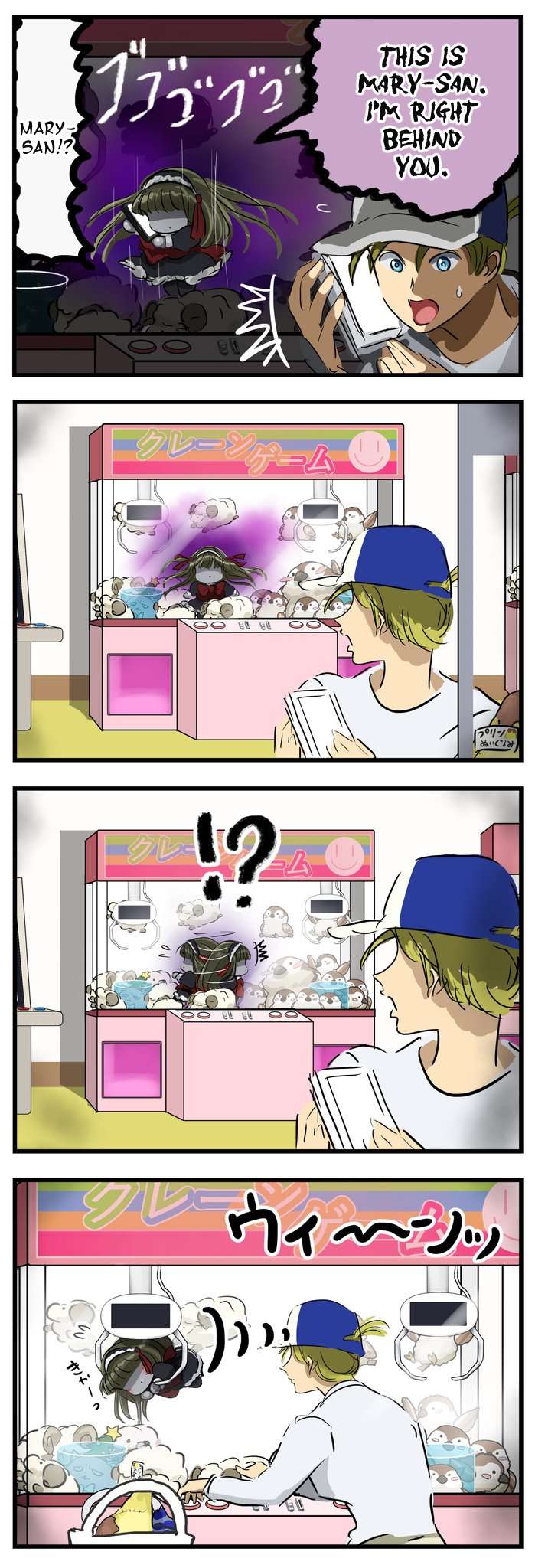 Read Mary-San Manga Online