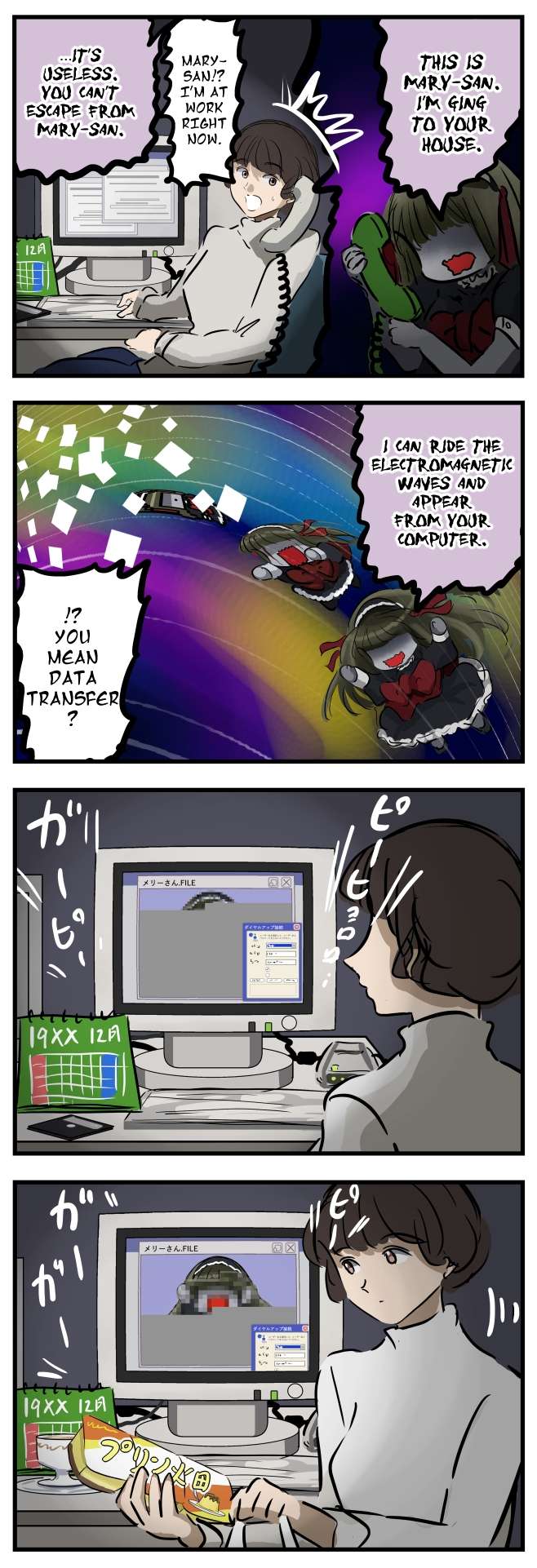 Read Mary-San Manga Online