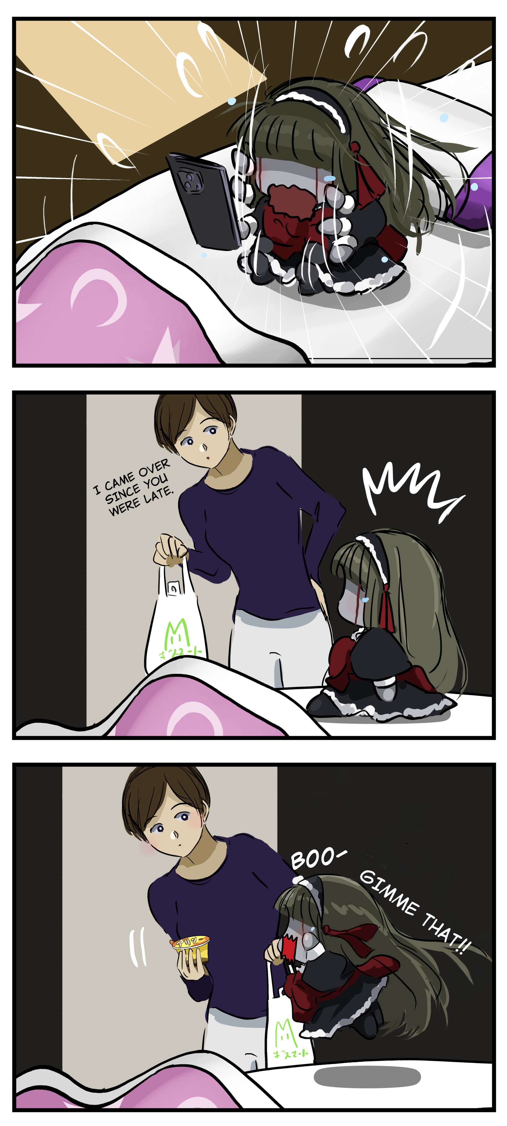 Read Mary-San Manga Online