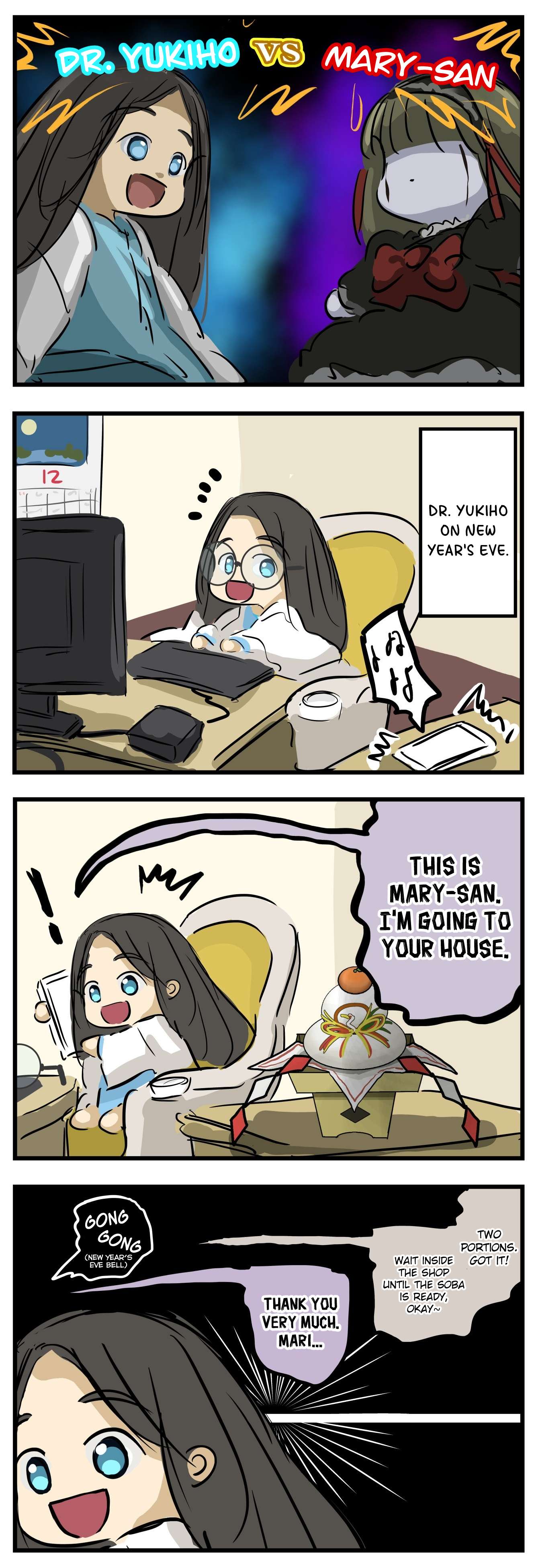 Read Mary-San Manga Online