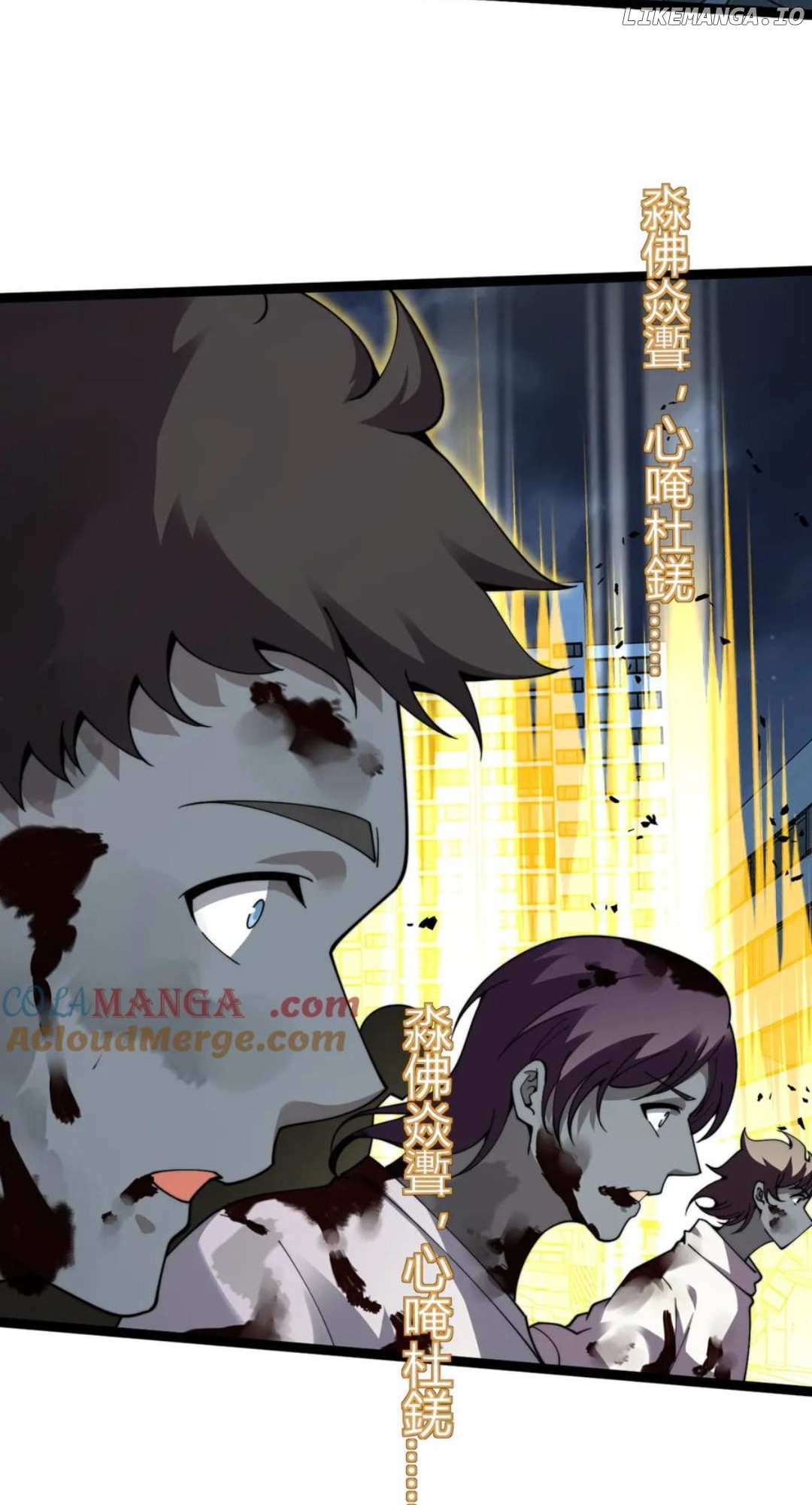 Read Maxed Strength Necromancer EN Manga Online