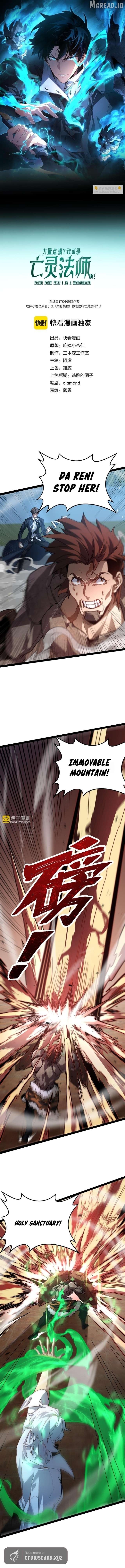 Read Maxed Strength Necromancer EN Manga Online