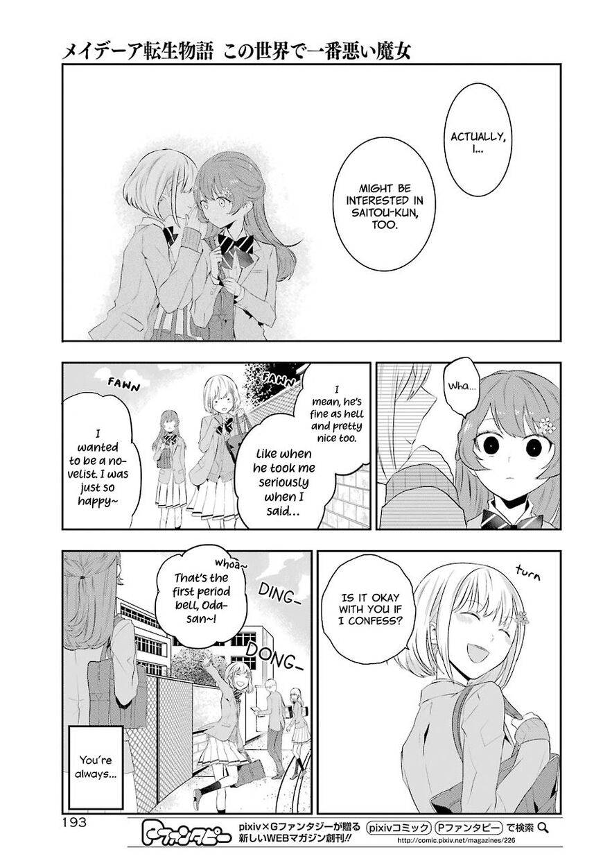 Read Maydare Tensei Monogatari EN Manga Online