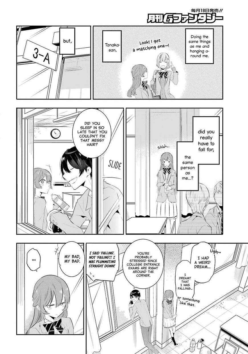 Read Maydare Tensei Monogatari EN Manga Online