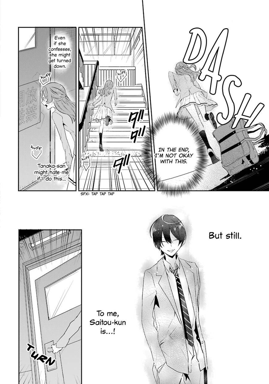 Read Maydare Tensei Monogatari EN Manga Online