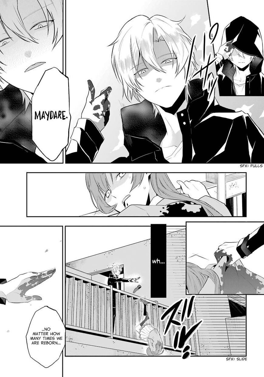 Read Maydare Tensei Monogatari EN Manga Online