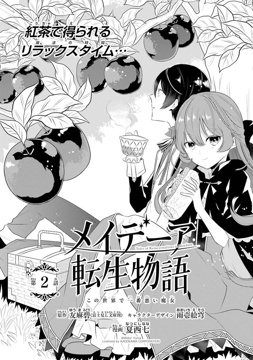 Read Maydare Tensei Monogatari EN Manga Online