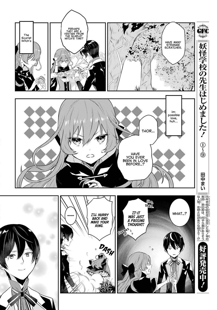 Read Maydare Tensei Monogatari EN Manga Online